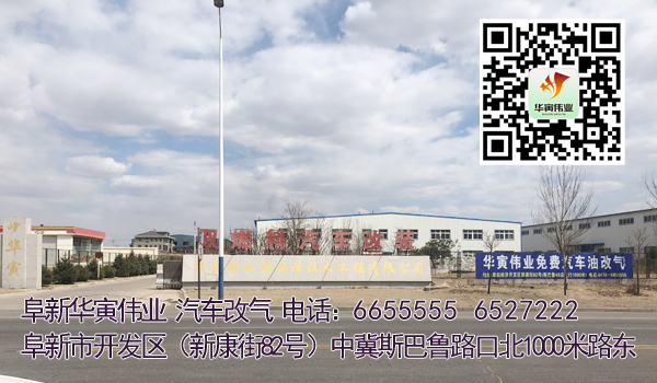 粽情端午,祝您安康！阜新華寅偉業新能源技術工程有限公司